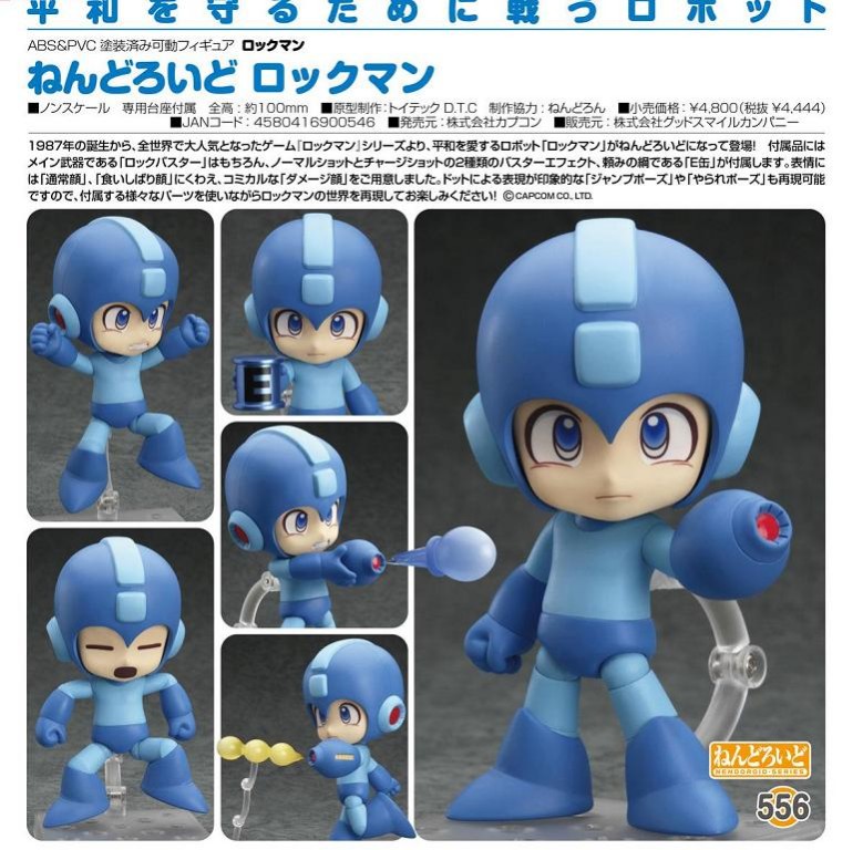 *KATANA* CAPCOM figures